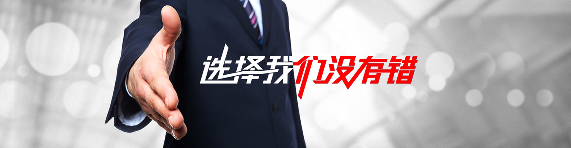 安康2