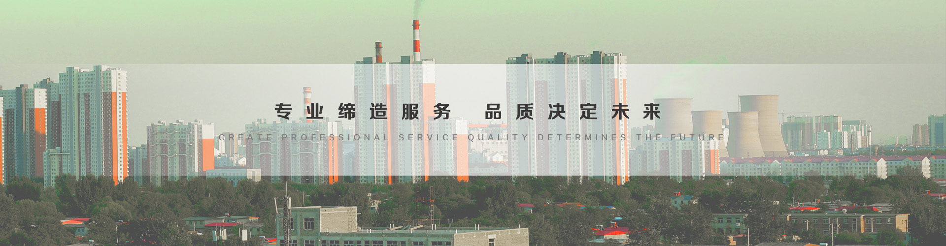安康3